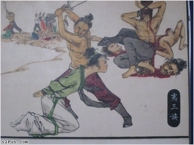 File:Ancient-China-Torture-A02.jpg