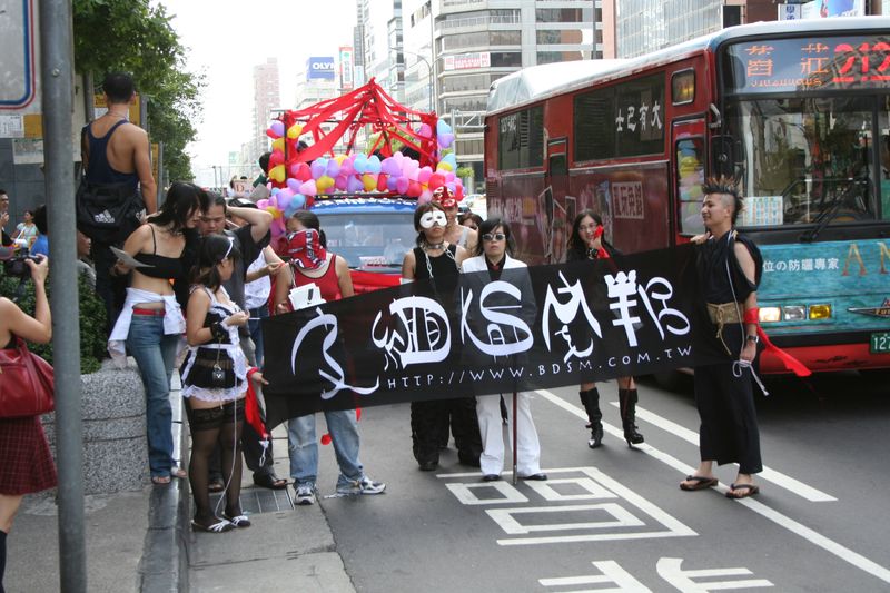 File:BDSM Company on Taiwan Pride 2005.jpg