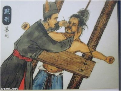 Ancient China Torture 012