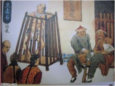Ancient China Torture 009