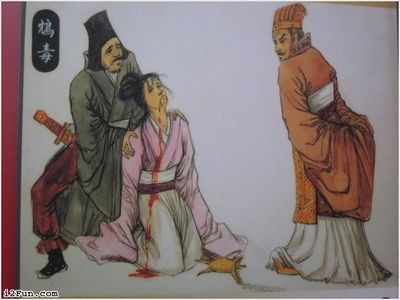 Ancient China Torture 006