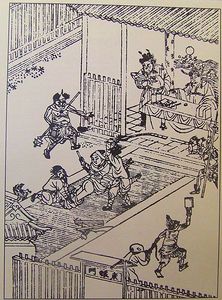 An old print showing a zhàng punishment being carried out in court.