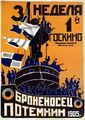 Thumbnail for version as of 09:39, 16 October 2025